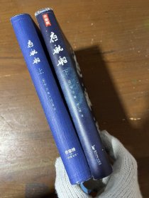 年轻人要熟知的4248个文化常识：夜航船