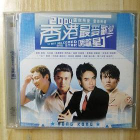 绝对畅销（3CD)