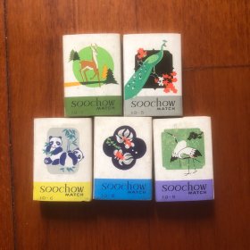 火花——早期火柴盒鹿，孔雀，熊猫，金鱼，丹顶鹤苏州火柴盒 5个不同（未用）