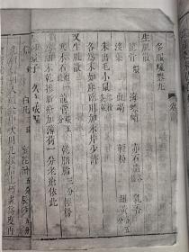 外科图诊华亭高梅溪辑手搞6册