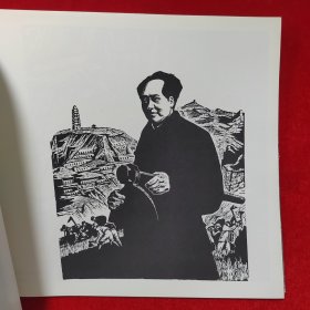 朱纯一 张家瑞 陈辛一版画作品选