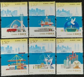 2016-26海上丝绸之路邮票