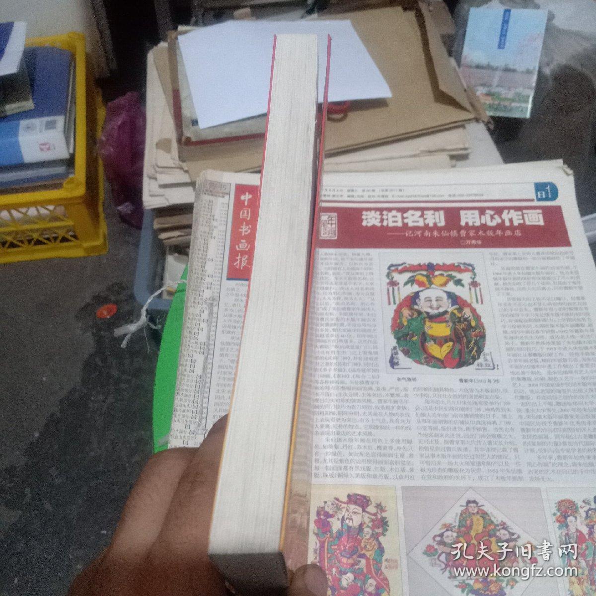 百团大战光耀千秋