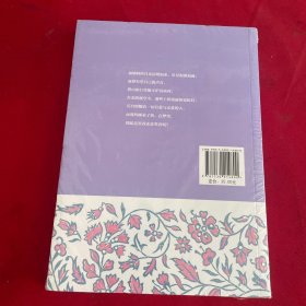 三毛全集05:梦里花落知多少