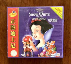 白雪公主 正版迪士尼VCD 动画电影（普通话配音）