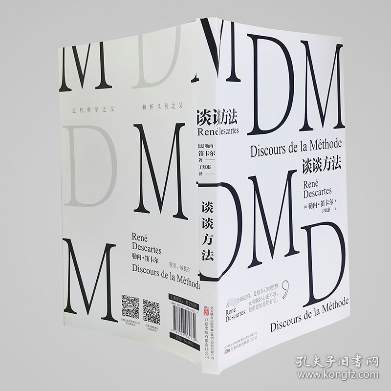 点击查看原图 谈谈方法