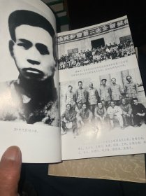 刘少奇传(上下册) (平装)