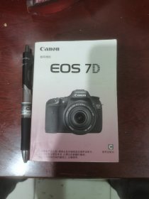 佳能数码相机EOS7D使用说明书