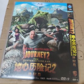 地心历险记2 DVD一碟光盘