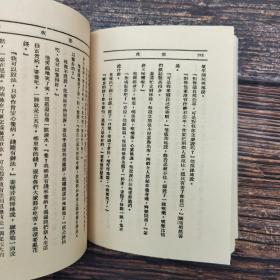 618年中礼包03号：购 赠钤周作人印藏书票一枚·香港牛津版·周作人《知堂回想錄（周作人手稿本）》毛边本 （函套布面精装 初版编号本），赠送同款书名帆布袋一个+巴金《寒夜》复刻本 函套装（定价168元）