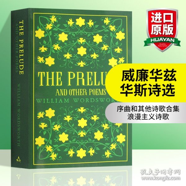 英文原版 The Prelude and Other Poems By William Wordsworth序曲及其他诗歌选集-威廉华兹华斯 英文版 进口英语原版书籍