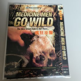 DVD–9 疯狂巫医 单碟装