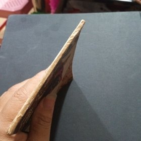 官渡大捷 连环画