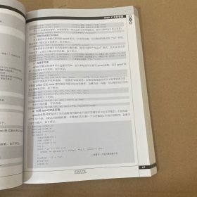 Linux高级程序设计（第2版）