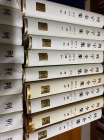 列宁全集