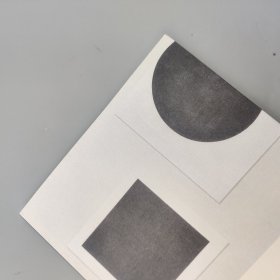 揣测与媒介：媒介体现象学