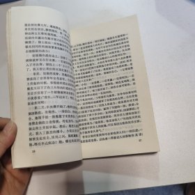 奔向世界的人（ A-7）