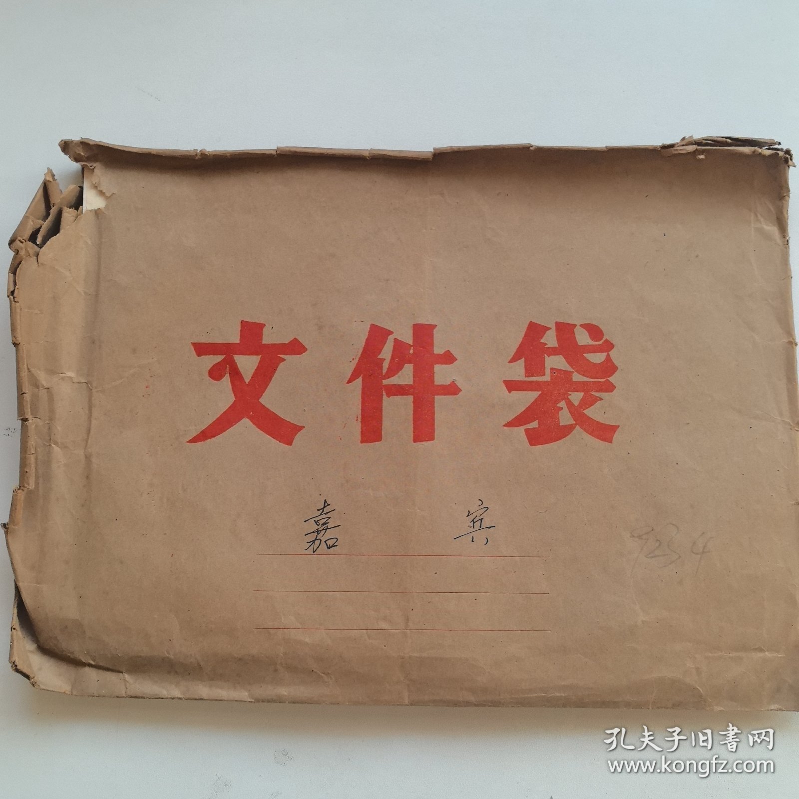 广西钦州市戏剧曲艺家协会章程（草案）+第一次会员代表大会嘉宾证
