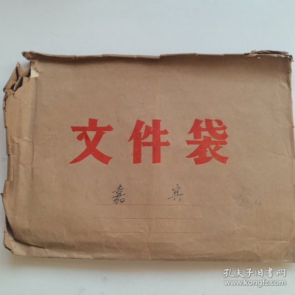广西钦州市戏剧曲艺家协会章程（草案）+第一次会员代表大会嘉宾证
