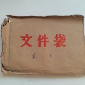 广西钦州市戏剧曲艺家协会章程（草案）+第一次会员代表大会嘉宾证