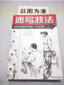 万物简史