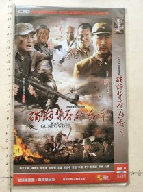 大型战争电视连续剧《DVD 硝烟背后的战争》2碟装完整版(唐国强，孙维民，王伍福，王健，张治中，张延，李健，丁宁，舒耀宣，朱琳，山鹰主演）