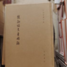 双剑誃吉金图录：于省吾著作集