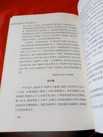商都历史丛书(五)一贯 道的覆灭