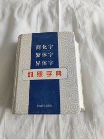 中国医学百科全书.基础医学