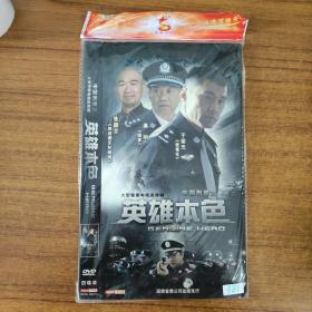 186影视光盘DVD：中国刑警之英雄本色 4张碟片简装