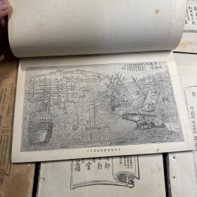 战国写真画报 第一至第五卷 附号外一册，共六册合售，春阳堂出版，明治27年（1894年）11月再版，书中有大量珍贵中国 朝鲜 日本风景图 插图，有光绪、李鸿章、袁世凯、丁汝昌等人照片