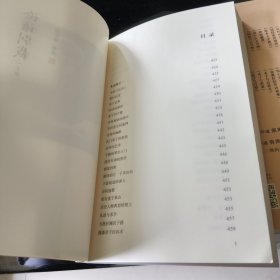 论语别裁（套装共2册）