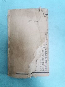 新辑绘图群芳花镜秘书，光绪甲辰上海书局石印本，巾箱小本六册全