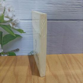 中国人心理解读：精神痛苦的根源与精神超脱治疗