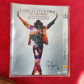 【DVD】天王终点 迈克尔杰克逊演唱会电影（简装）