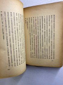 别林斯基选集 第一 二卷(2本合售·25开)1952年上海初版、1953年上海3版)正版如图、内页干净