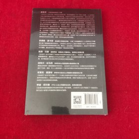 钛经济：美国高科技制造业的前沿创新与发展趋势