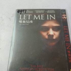吸血兒凶DVD