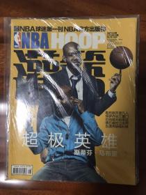 NBA HOOP 灌篮杂志 2013年16期 总第416期-超级英雄/斯蒂芬·马布里（带原装海报）