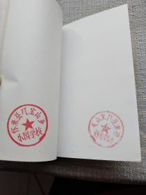 先秦故事（下）