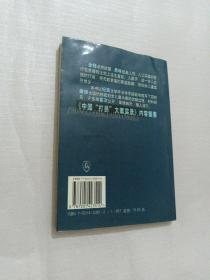 中国打拐大案实录