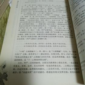 佛法在世间