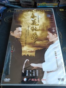 春花秋月 马景涛 连续剧 DVD 电视剧 7片 未拆封