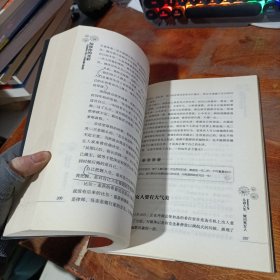 绽放你的光彩：向希拉里学习做女人的24堂魅力修炼课.