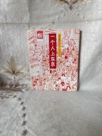 人气绘本天后高木直子作品典藏（全6册）