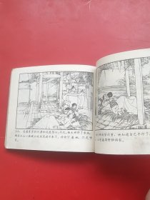 春风杨柳（老版缺本）