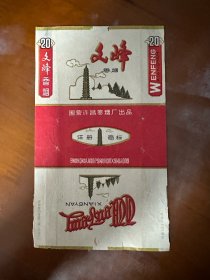 文峰烟标-国营许昌卷烟厂出品