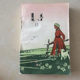 花的草原