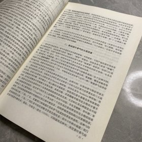 茶叶审评与检验