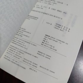 夫妻债务司法认定及实案评析